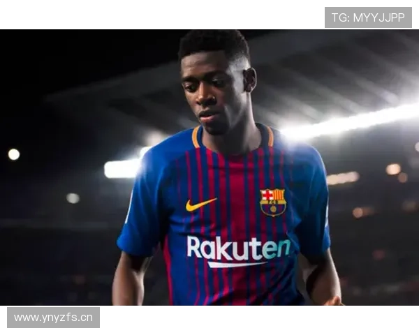 奥斯曼·登贝莱：接班内马尔的期待与压力并存